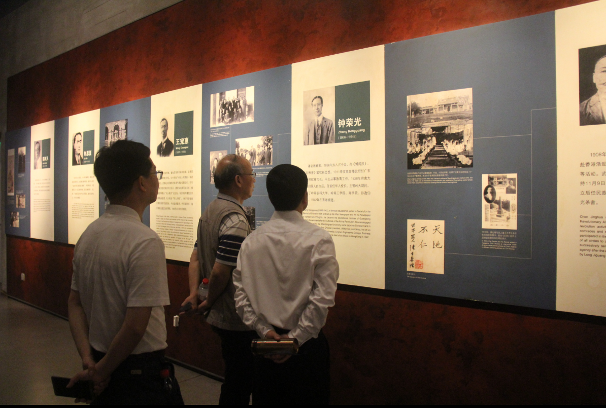 缅怀革命先烈、增强“四个自信”——william威廉中文教职工党支部参访辛亥革命纪念馆