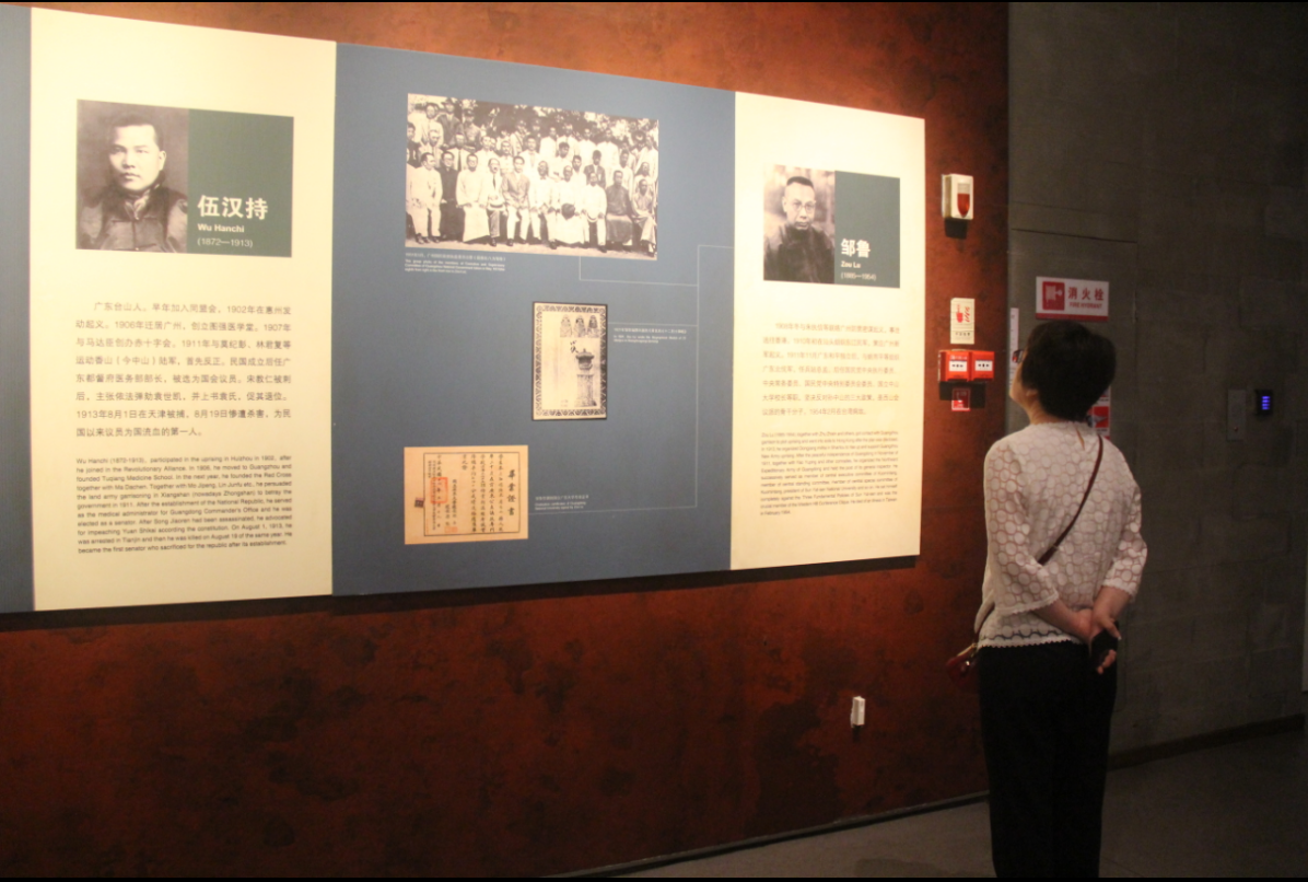 缅怀革命先烈、增强“四个自信”——william威廉中文教职工党支部参访辛亥革命纪念馆