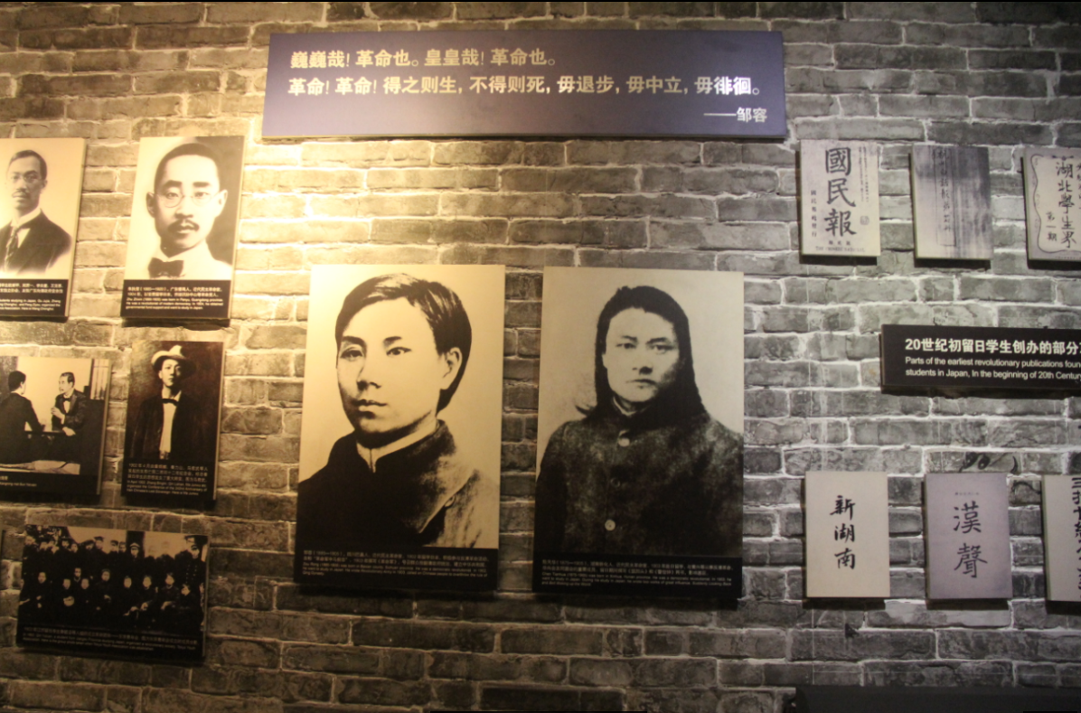 缅怀革命先烈、增强“四个自信”——william威廉中文教职工党支部参访辛亥革命纪念馆