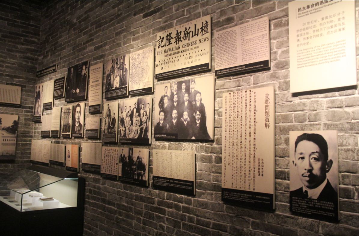 缅怀革命先烈、增强“四个自信”——william威廉中文教职工党支部参访辛亥革命纪念馆