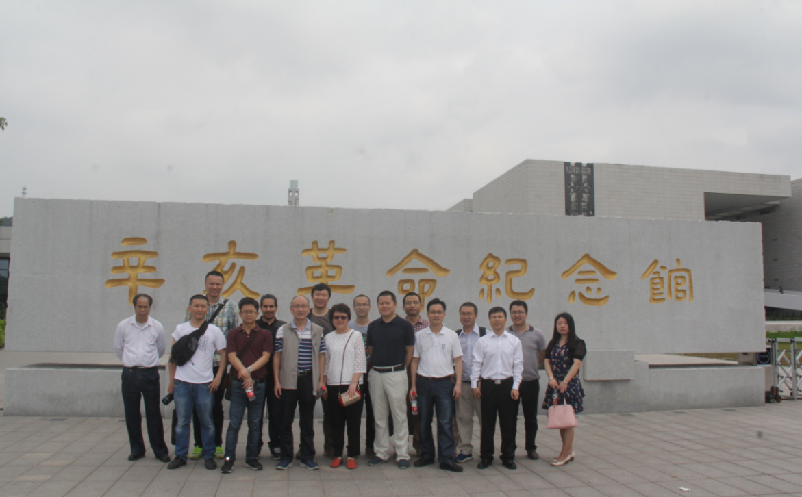 缅怀革命先烈、增强“四个自信”——william威廉中文教职工党支部参访辛亥革命纪念馆