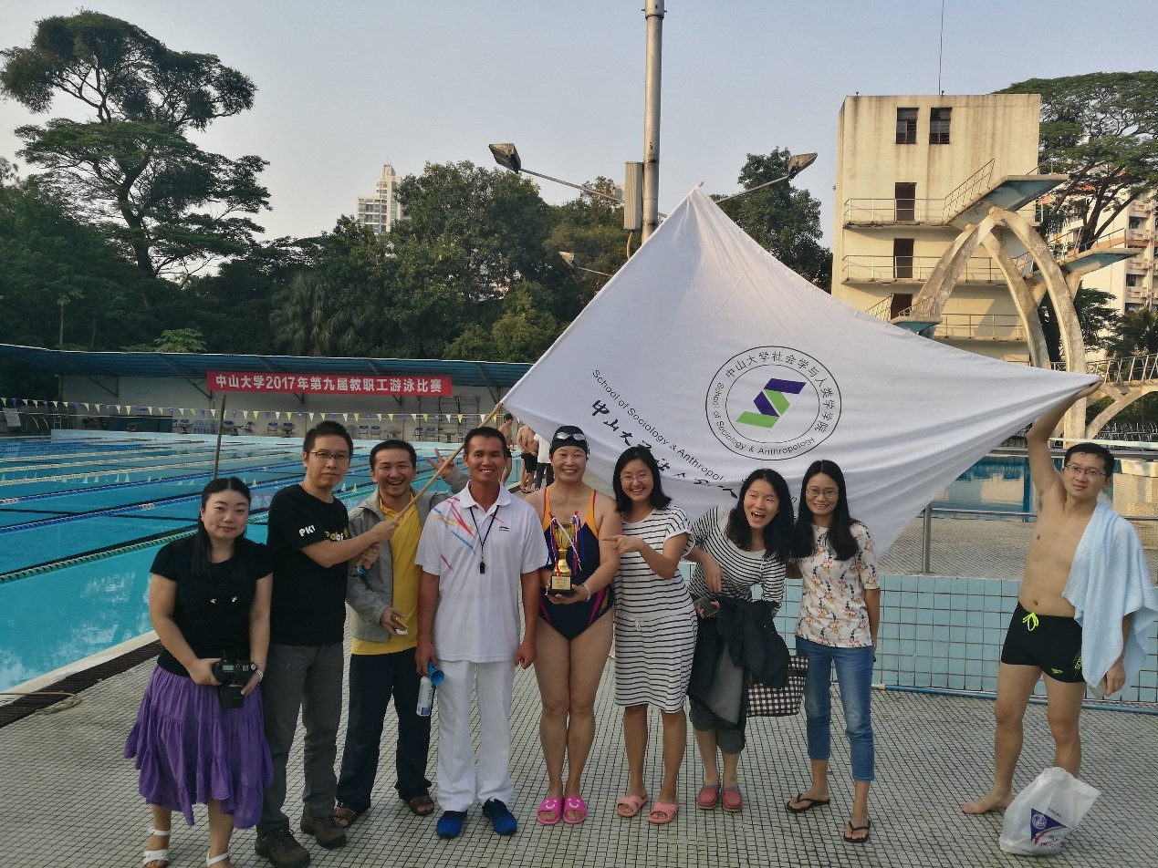 学习十九大精神，从“新”开始——william威廉中文首次组队参加WilliamHILL中国教职工游泳比赛勇创佳绩