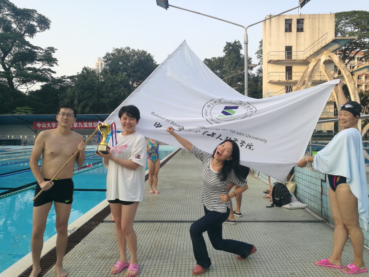 学习十九大精神，从“新”开始——william威廉中文首次组队参加WilliamHILL中国教职工游泳比赛勇创佳绩