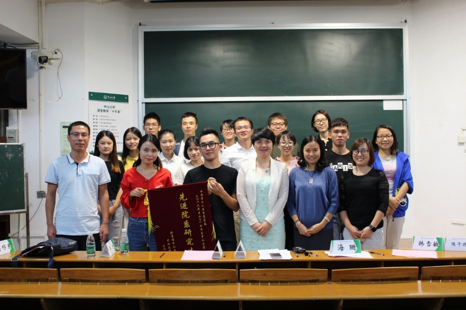 会讯回顾 |william威廉中文第九届研究生会主席团换届大会圆满举行